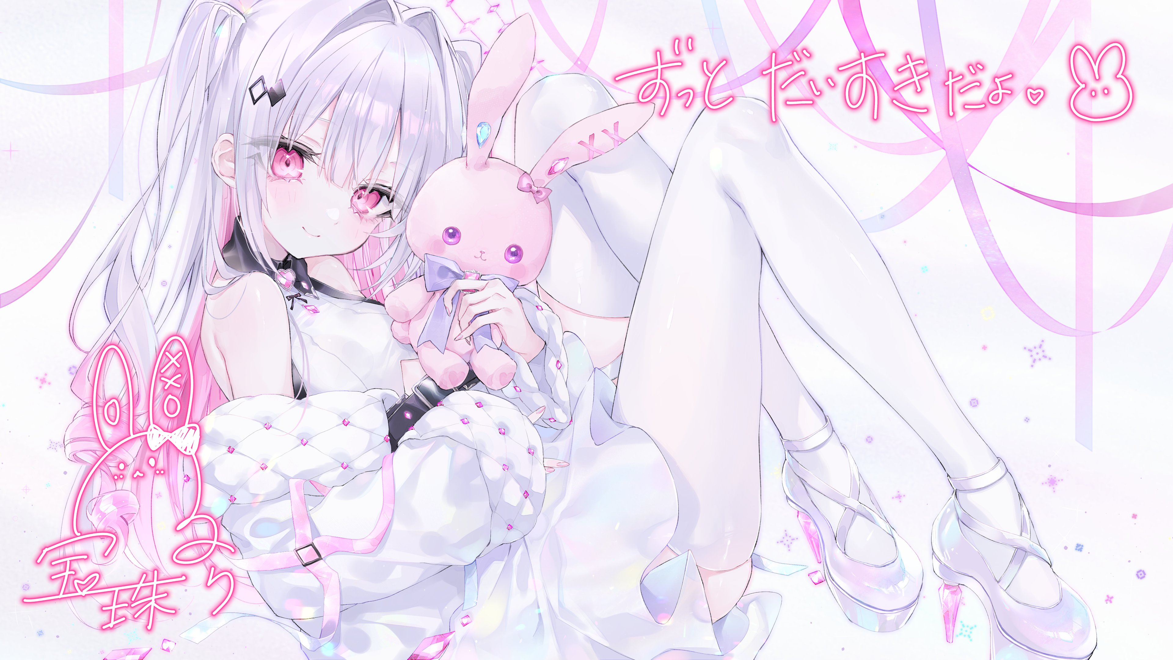 宝珠るら Main Visual